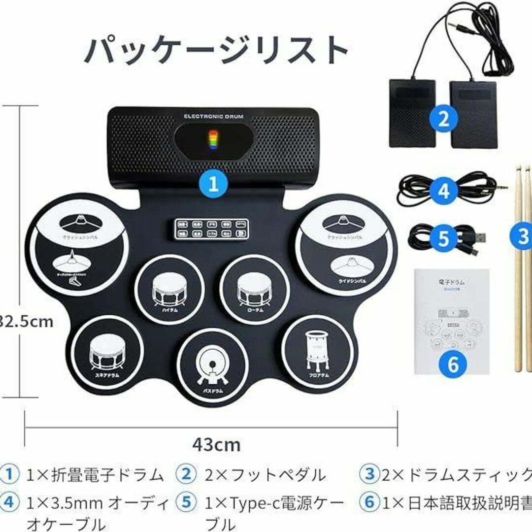 スピーカー内蔵 ✨ 電子ドラム ポータブルドラム ドラムパッド  練習用