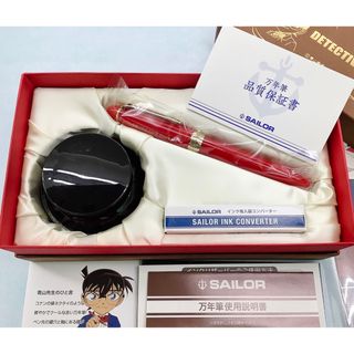 Sailor - ☆限定 新品未使用 セーラー 万年筆 クリスマスプディング