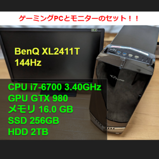 自動値下げ中　デスクトップモニター　i7-4790k SSD windows10