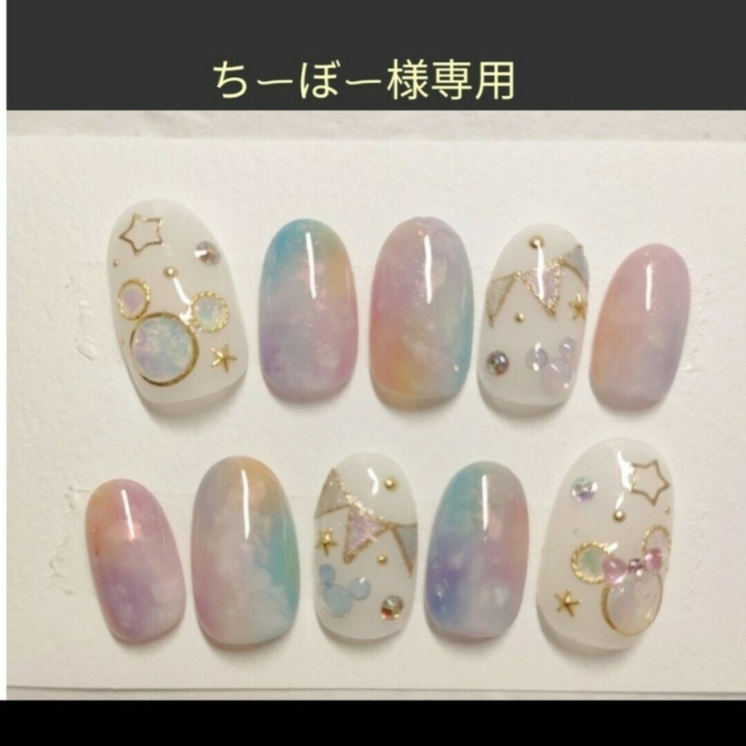 ちーぼー様専用ページの通販 by nail.YUU｜ラクマ