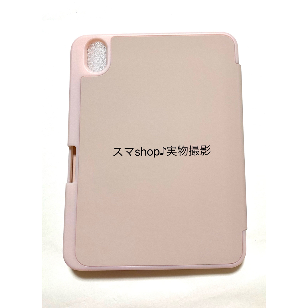 新作　iPad Mini6ケース　ペンホルダー付き　三つ折カバー　ピンク スマホ/家電/カメラのスマホアクセサリー(iPadケース)の商品写真