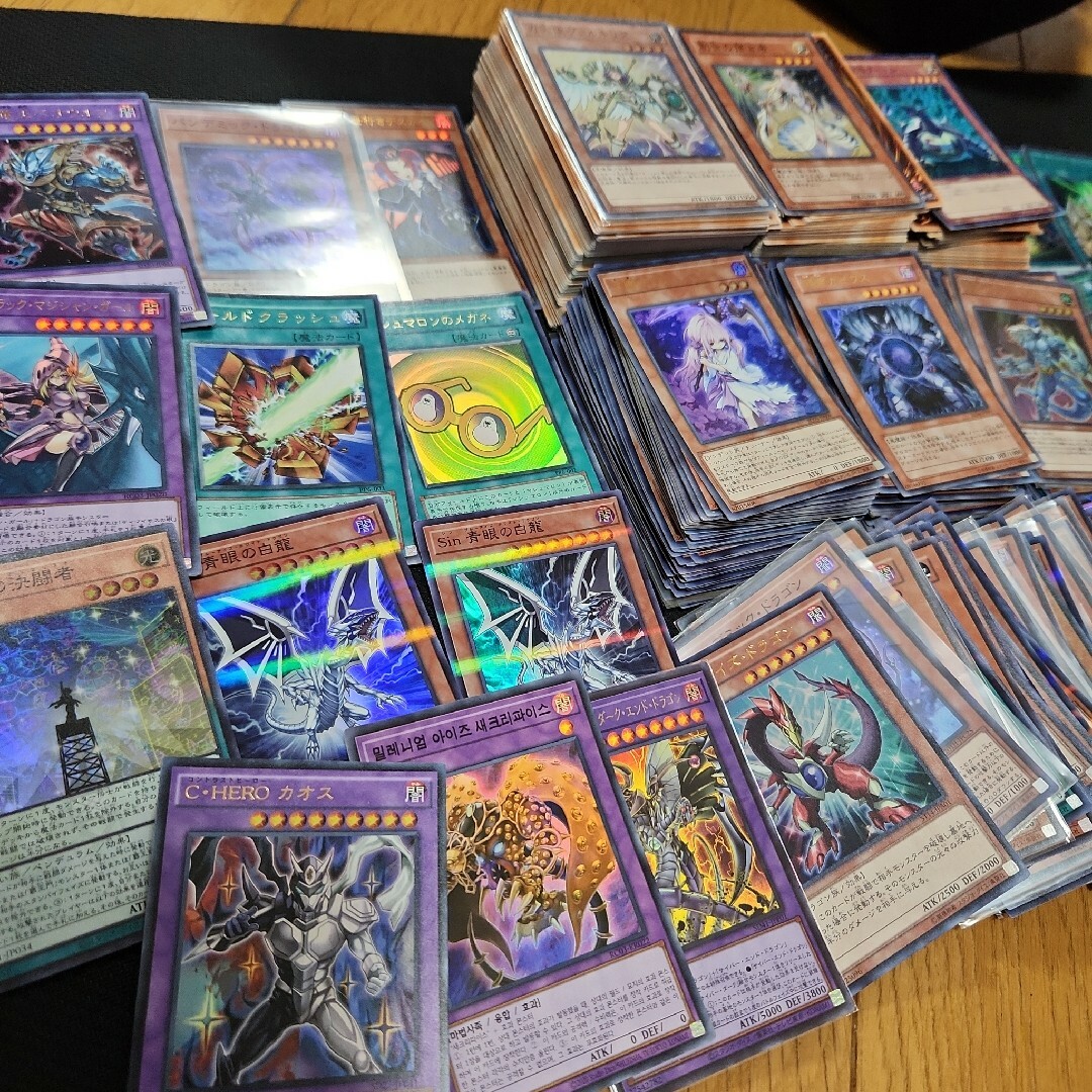 ラスト出品】遊戯王 引退品 まとめ売り スーパーレア以上 含む 大量の
