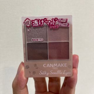 キャンメイク(CANMAKE)のキャンメイク(CANMAKE) シルキースフレアイズ M03 ローズヒート(4.(アイシャドウ)