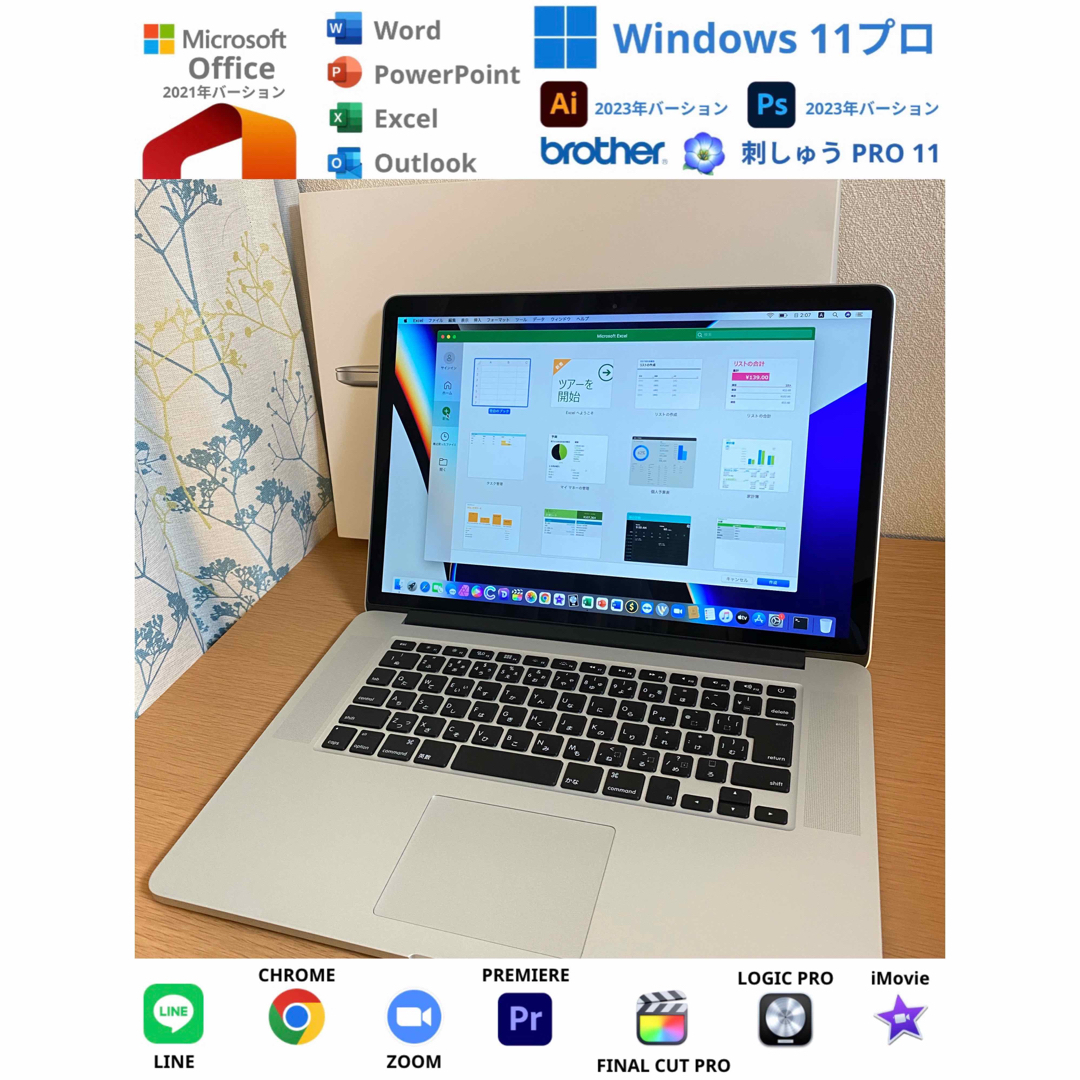 美品 Apple Macbook Pro/2022年Adobe＋Office付き8GB-ディスプレイ