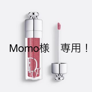 ディオール(Dior)のDior【ディオール】未使用　ディオールアディクトリップマキシマイザー　026(リップグロス)