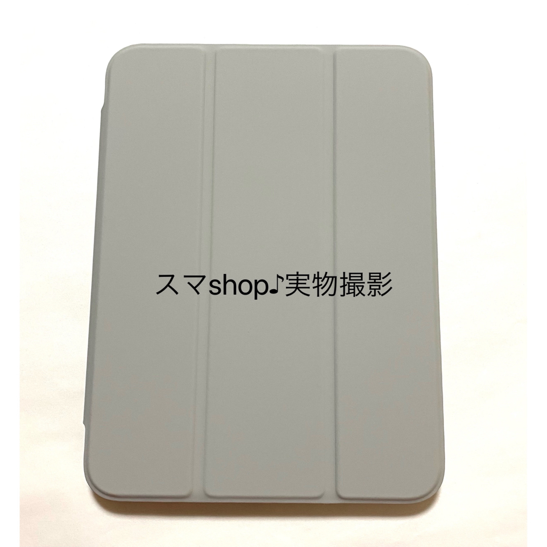 新作　iPad Mini6ケース　ペンホルダー付き　三つ折カバー　グレー スマホ/家電/カメラのスマホアクセサリー(iPadケース)の商品写真