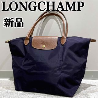 ロンシャン ロング（パープル/紫色系）の通販 23点 | LONGCHAMPを買う ...