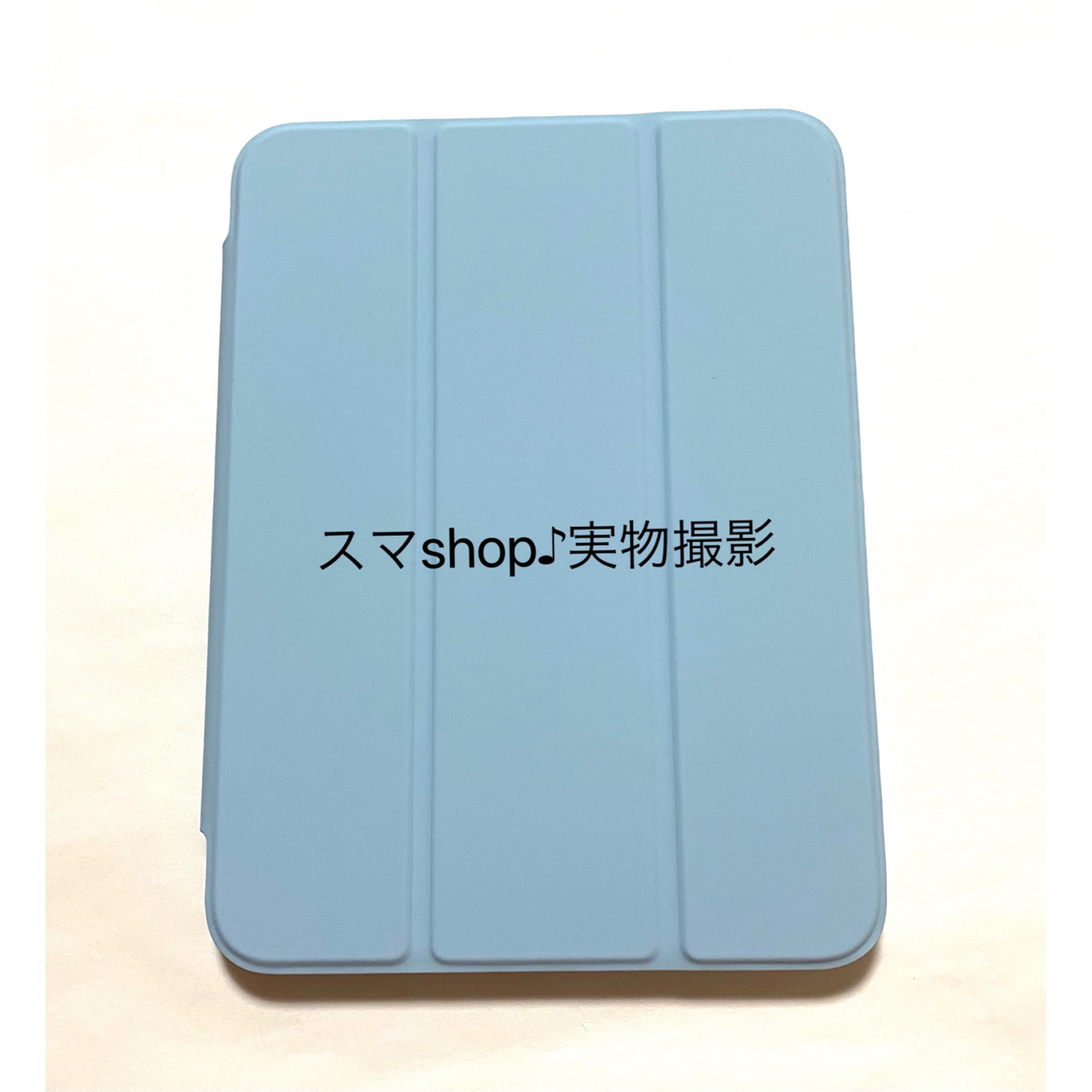 新作　iPad Mini6ケース　ペンホルダー付き　三つ折カバー　ミントグリーン スマホ/家電/カメラのスマホアクセサリー(iPadケース)の商品写真