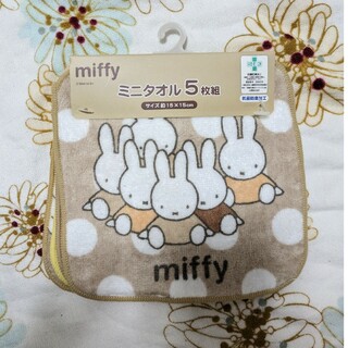 ミッフィー(miffy)のmiffy ミニタオル　5枚セット(その他)