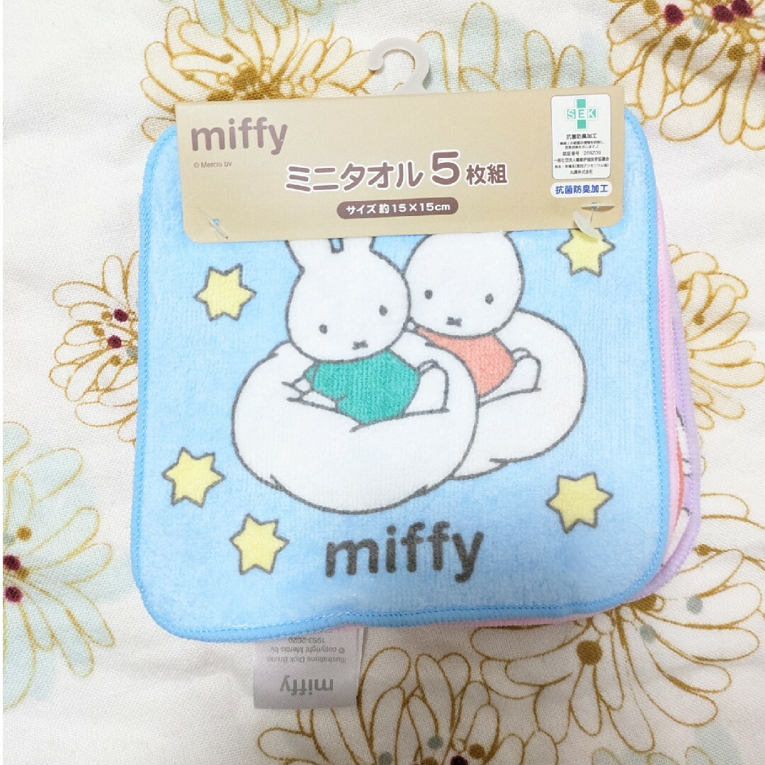 miffy(ミッフィー)のmiffy ミニタオル5枚セット キッズ/ベビー/マタニティのキッズ/ベビー/マタニティ その他(その他)の商品写真