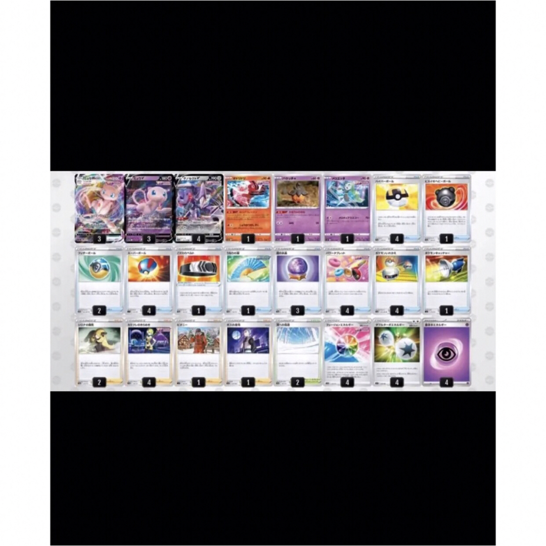 ポケモンカード ミュウV MAX構築済みデッキの通販 by デッキ販売 ポケモンカード ミュウV MAX構築済みデッキの通販 by デッキ販売