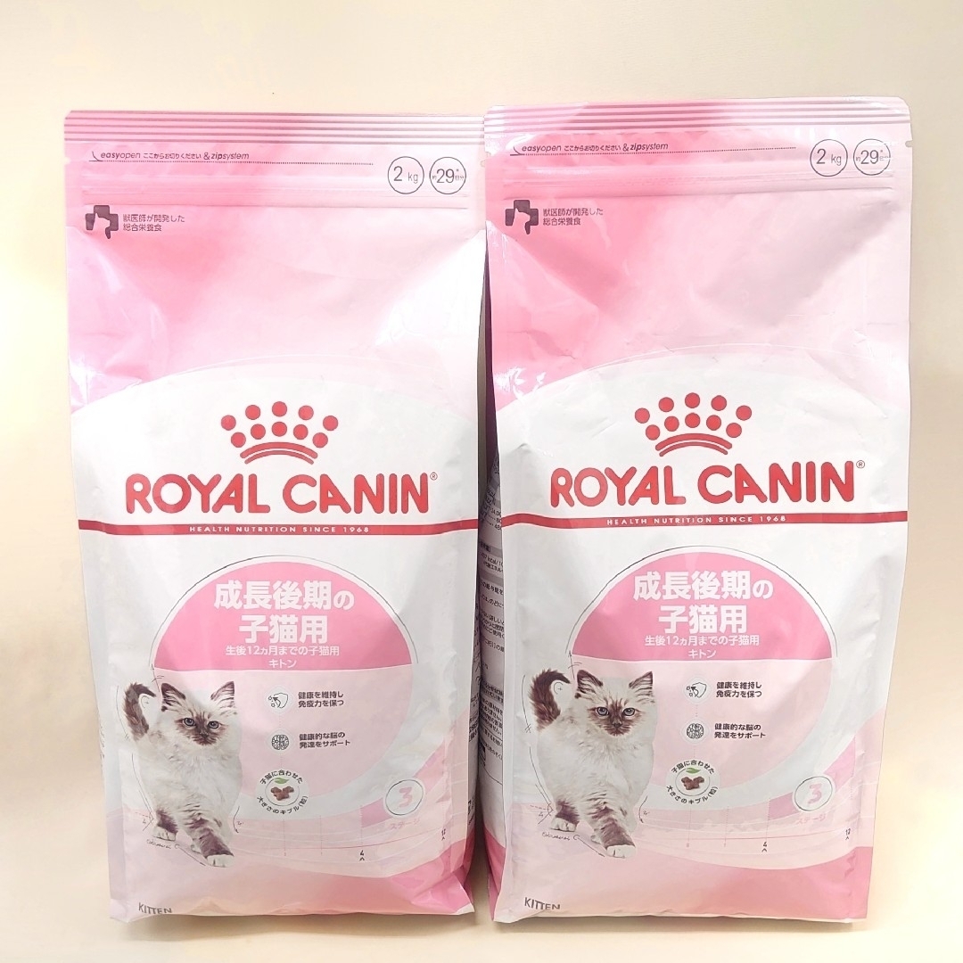 ロイヤルカナン キトン 成長後期の子猫用 ２kg×２ - ペットフード