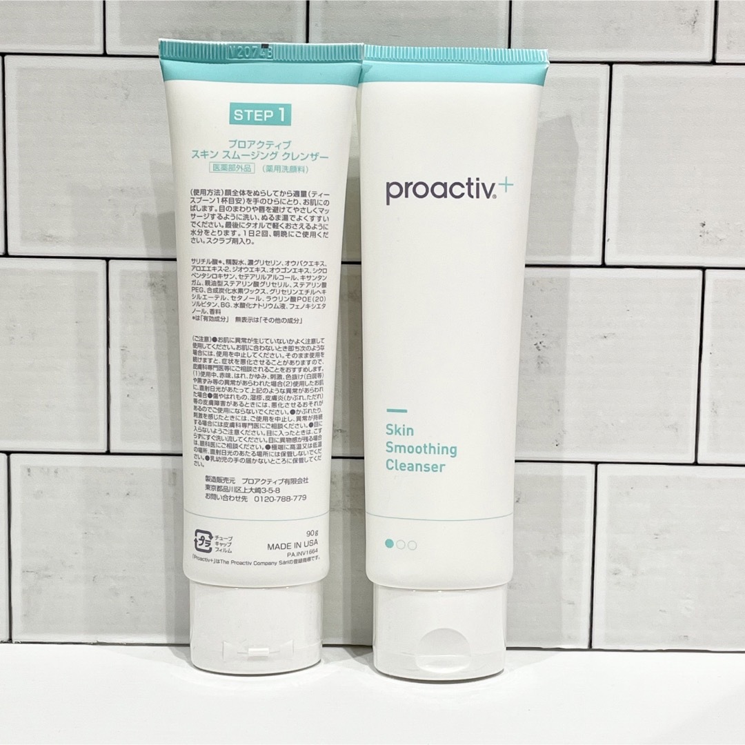 proactiv(プロアクティブ)のプロアクティブ＋ スキン　スムージング　クレンザー　洗顔　90g×2個 コスメ/美容のスキンケア/基礎化粧品(洗顔料)の商品写真