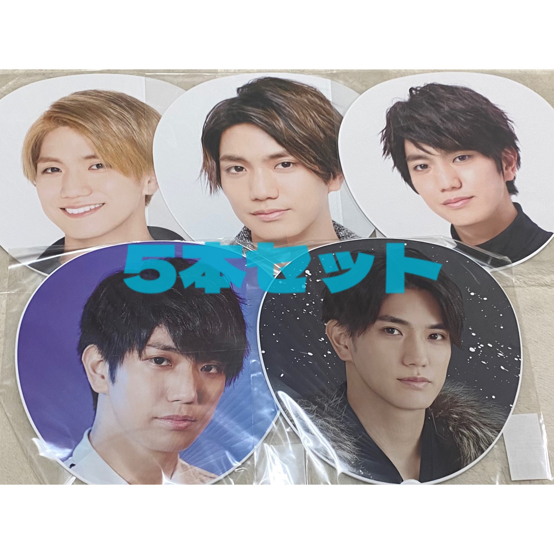 Aぇ! group 正門良規 公式団扇 - アイドルグッズ