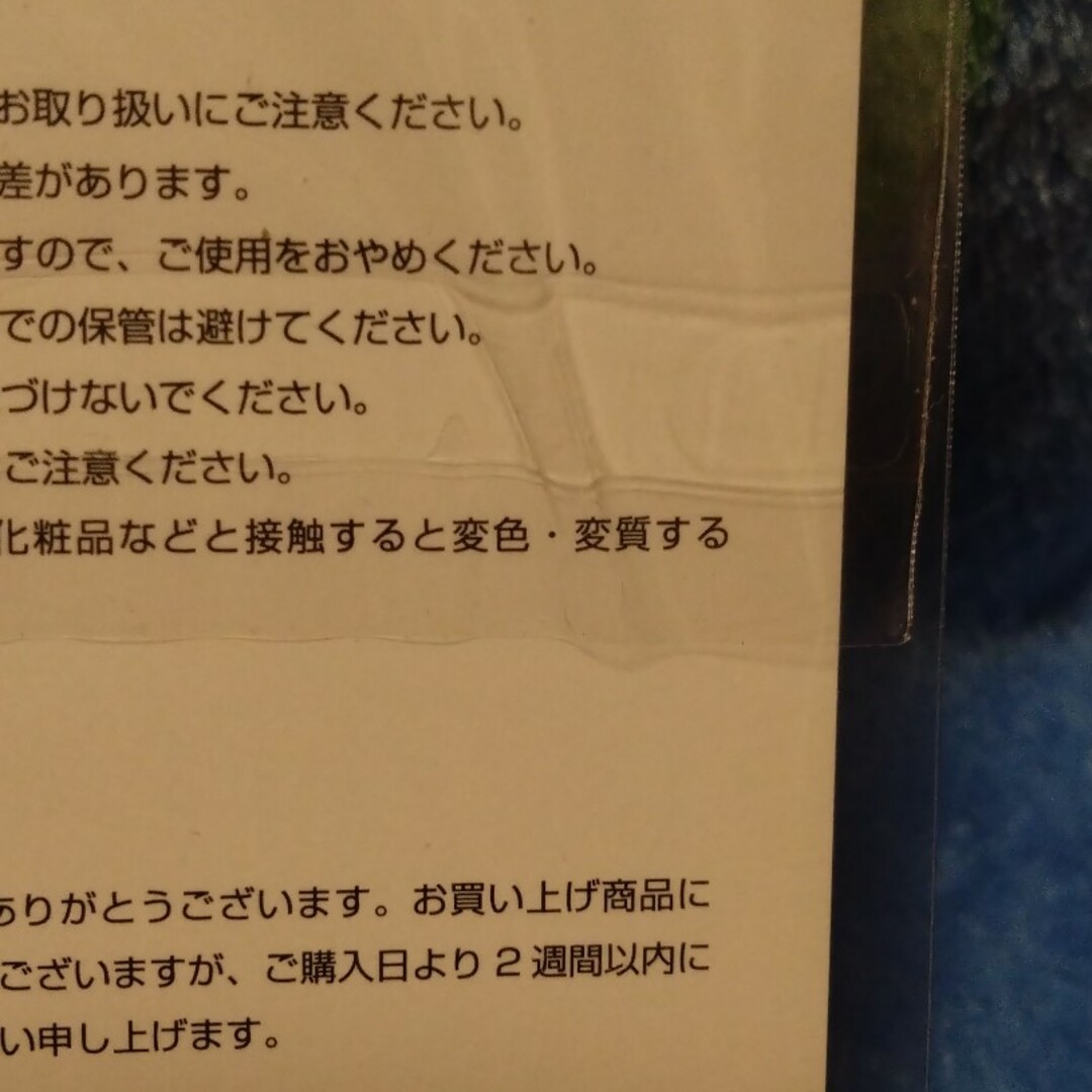 なにわ男子〈即購入可〉なにわ男子 大西流星くん ちびぬい&アクスタ 3点セット