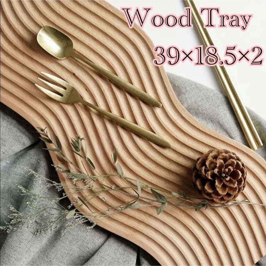 ウッドトレイ お盆 トレー ブナの木 撮影 背景 ディスプレイ パン皿