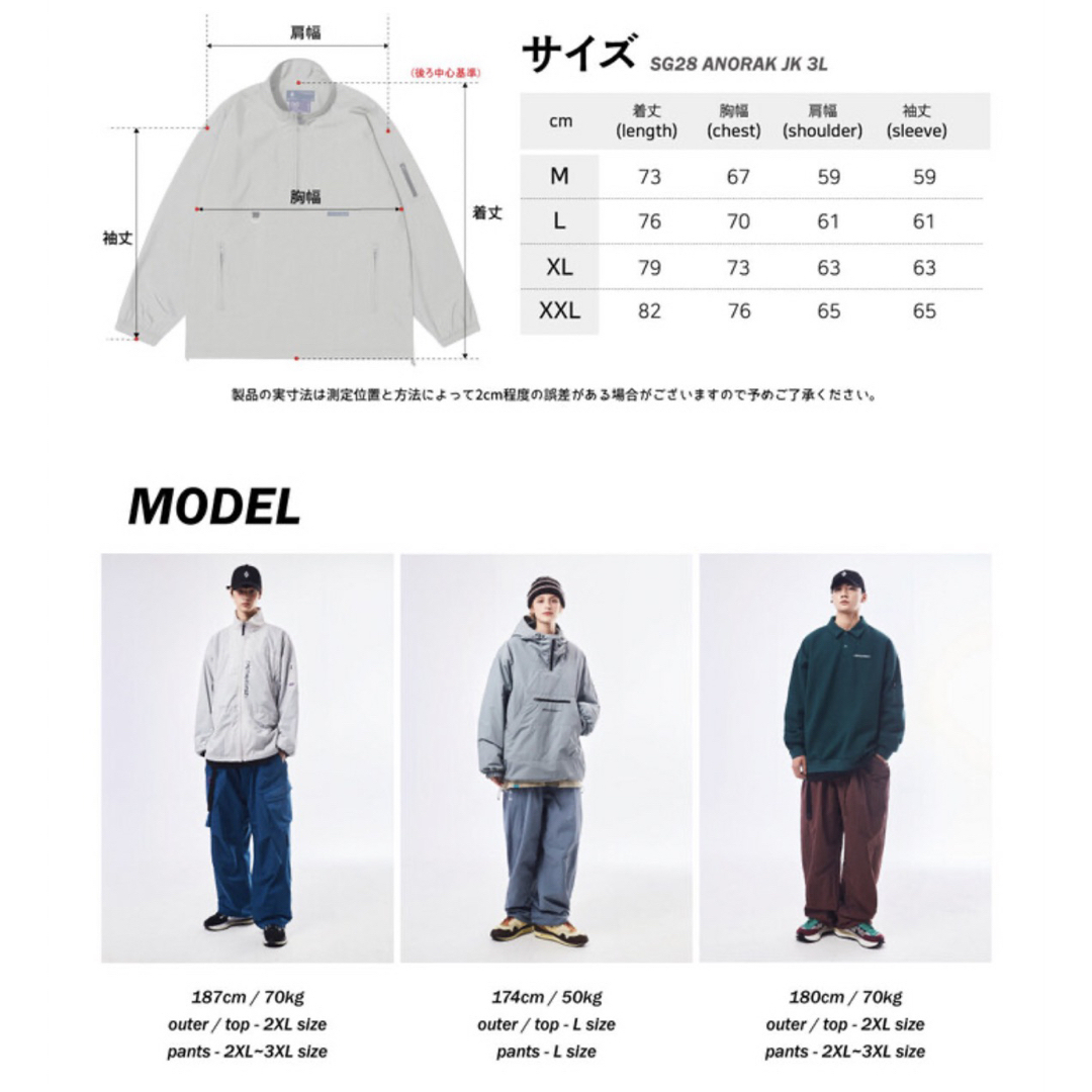 specialguest スペシャルゲスト RICEコラボジャケット ウェア上L specialguest スペシャルゲスト RICEコラボジャケット ウェア上L