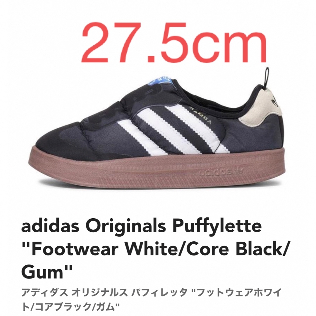 Originals（adidas）(オリジナルス)のadidas Originals Puffylette  メンズの靴/シューズ(スニーカー)の商品写真