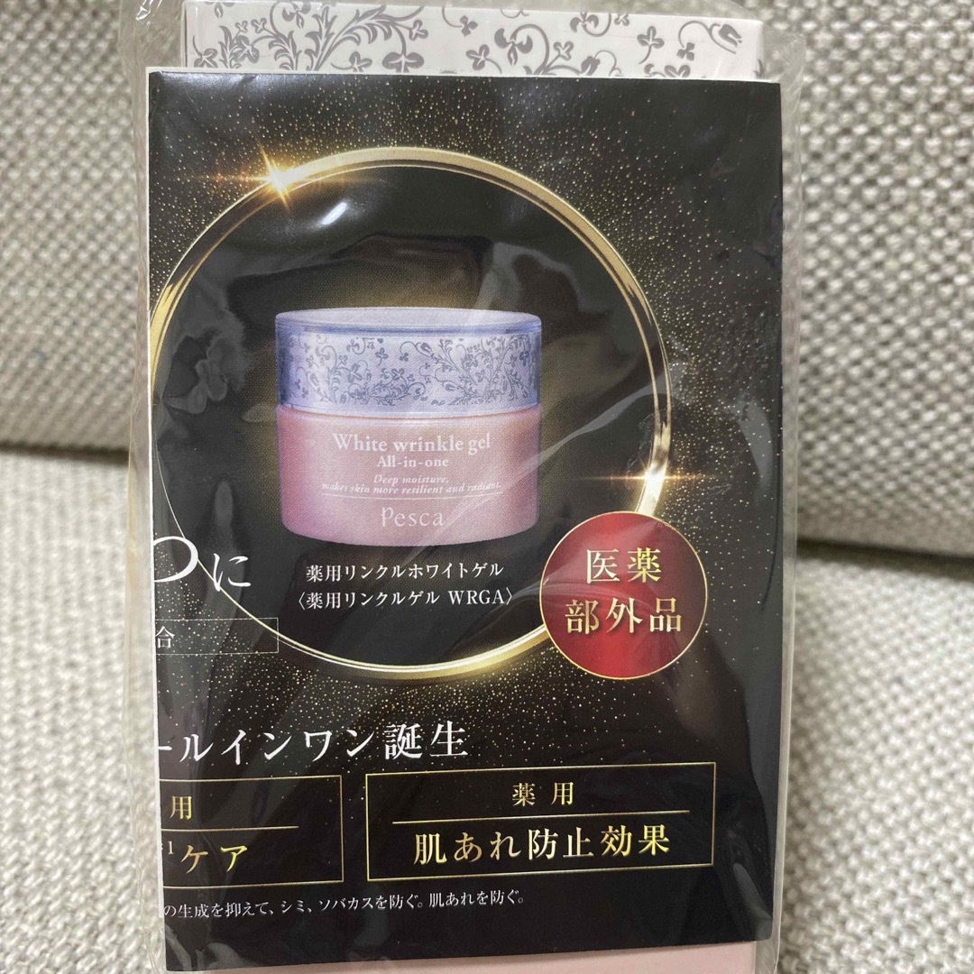 薬用リンクルホワイトゲル2個セット・:*+. | フリマアプリ ラクマ 薬用リンクルホワイトゲル2個セット・:*+. | フリマアプリ ラクマ