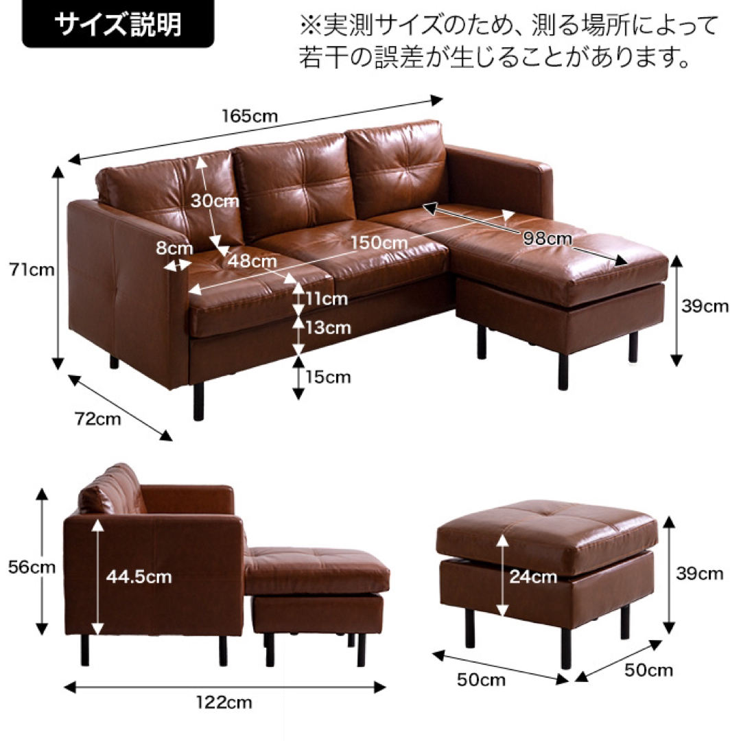 送料無料】幅165cm Carlos 3人掛 カウチソファ オットマン付き