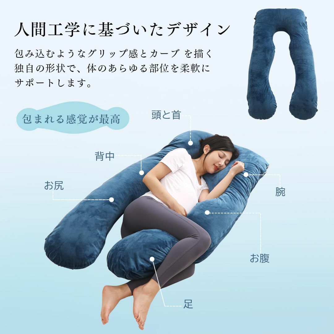 【色: ベージュ】Qucover 抱き枕 妊婦 大きい U字型抱きまくら 多機能