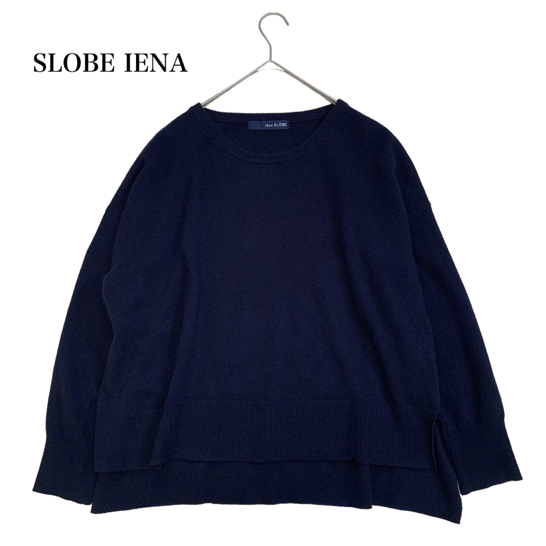 SLOBE IENA - スローブイエナ 大人カジュアル カシミヤ混 ニット セーター ネイビー フリー