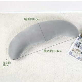 色: 雲型】Baibu Home 抱き枕 横向き寝 クッション 体にフィット の