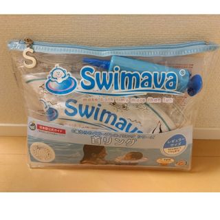 スイマーバ(Swimava)のスイマーバ　うきわ首リング　新品未使用　レギュラーサイズ　モノトーンペンギン柄(お風呂のおもちゃ)