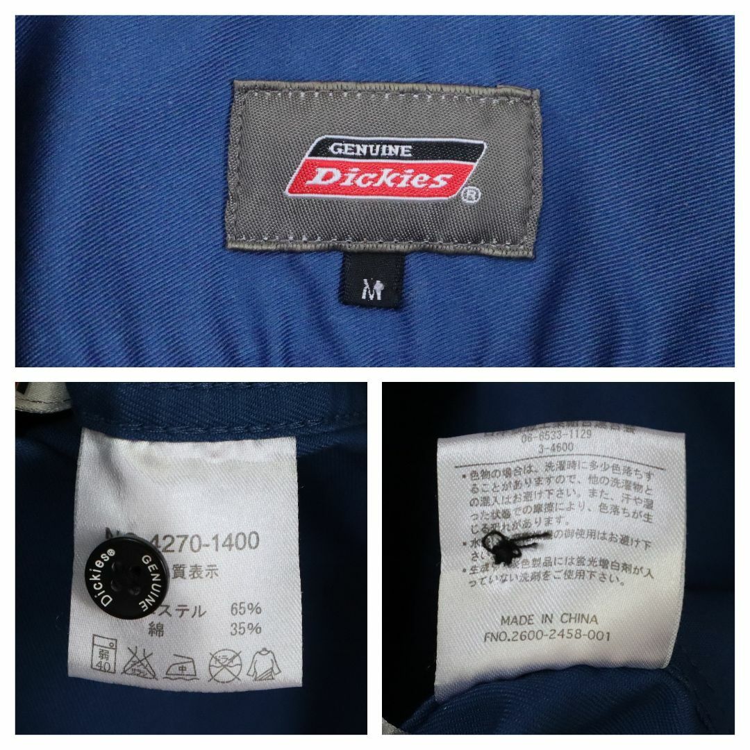 Dickies(ディッキーズ)の【大人気】ディッキーズ／ワークシャツ　刺繍ロゴ　ダブルポケット　ネイビーブルー メンズのトップス(シャツ)の商品写真