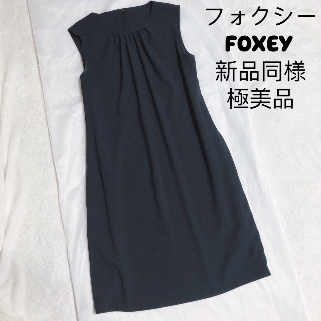 美品　FOXEY NEWYORK ワンピース　38