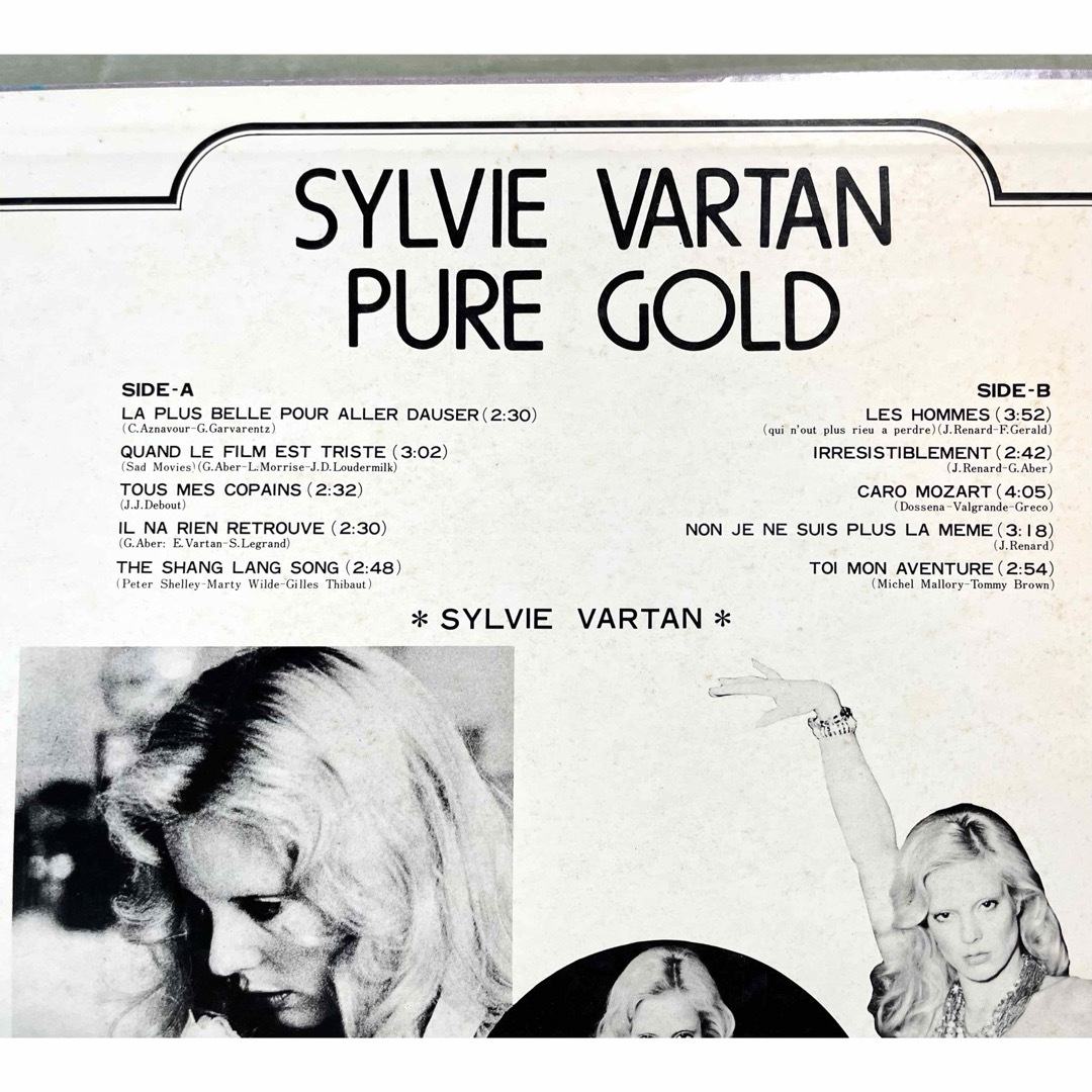 Victor(ビクター)の【洋楽レコード】SYLVIE VARTAN ピュア・ゴールド シルヴィバルタン エンタメ/ホビーのCD(ポップス/ロック(洋楽))の商品写真