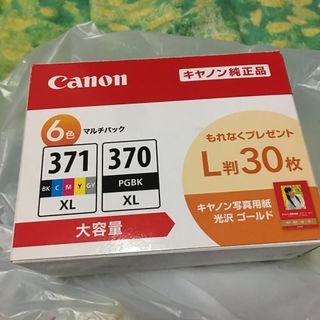 キヤノン 純正インクタンク BCI-371XL+370XL／6MPV(1コ入)(その他)