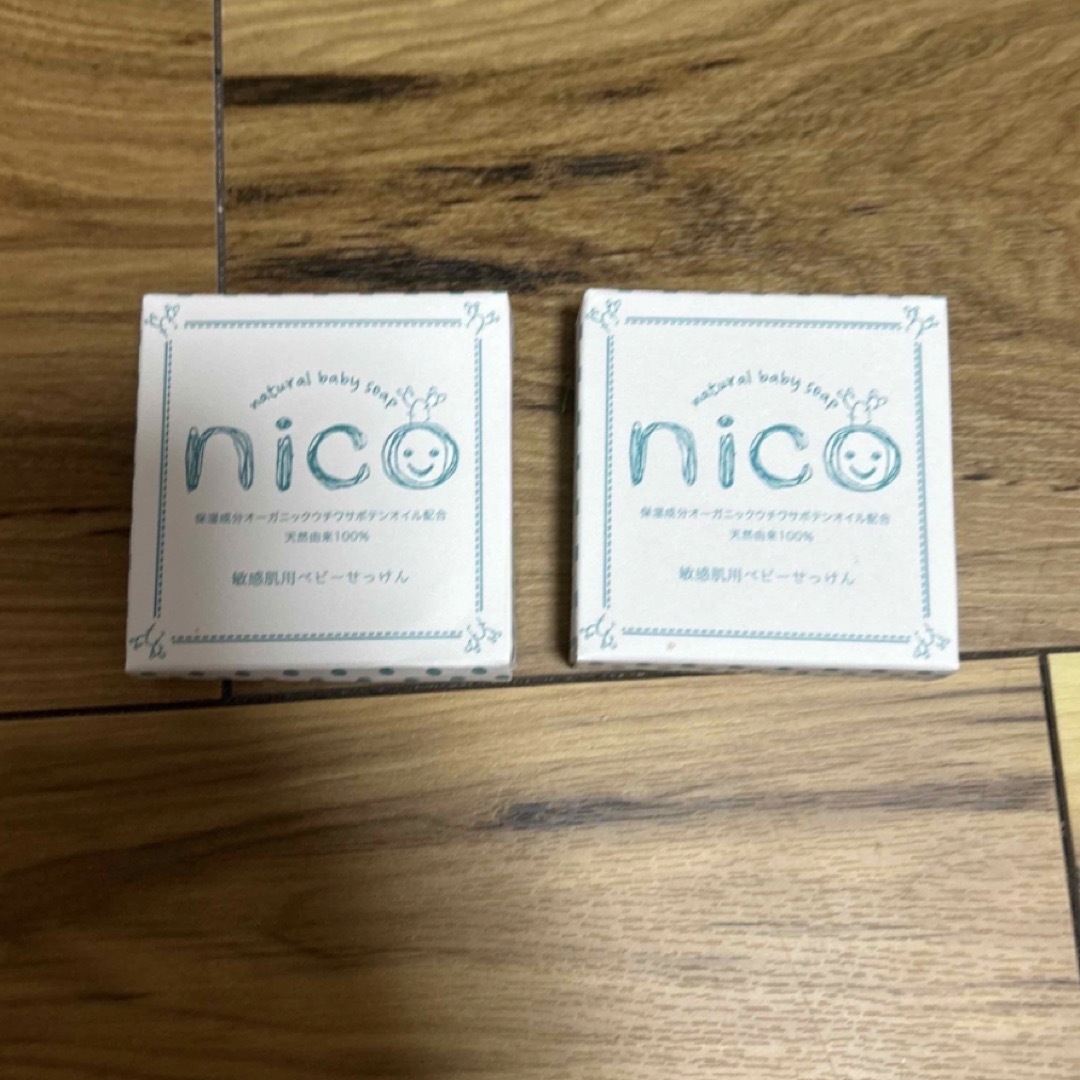 NICO - 新品未開封 nicoせっけん 2個セットの通販 by ♡ ✞ ｜ニコなら