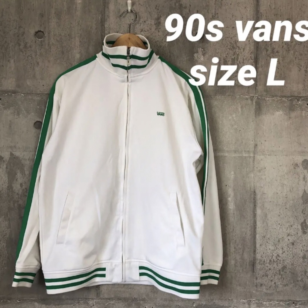 VANS - 状態良 90s VANS 旧タグ トラックジャケット 在原の通販 by fu