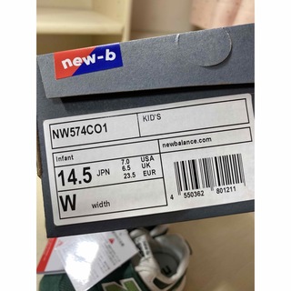 新品未使用 14.5cm ニューバランス NW574 CO1