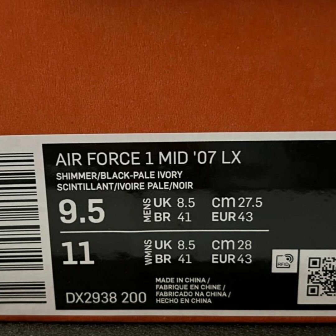 新品27.5cm NIKE AIR FORCE 1MID 40周年アニバーサリー 9