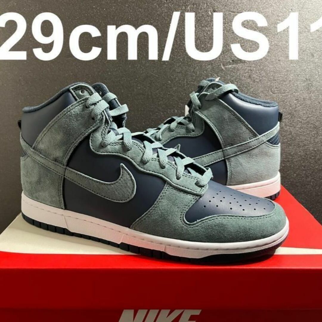 新品29cm NIKE DUNK HI RETRO PRM ダンクハイ レトロ - スニーカー