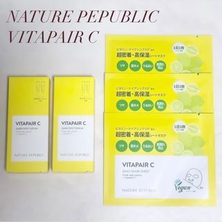 ネイチャーリパブリック(NATURE REPUBLIC)のネイチャーリパブリック 集中美容液＋シートマスクセット(美容液)