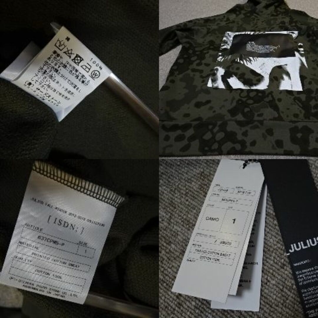JULIUS - 超レア新品!!(定価42900)JULIUSユリウス・カモフラ パーカー
