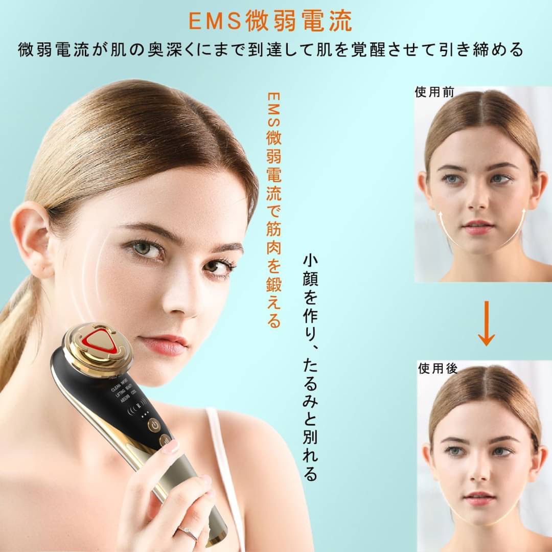 RF温冷美顔器 EMS 超音波振動   肌引き締め 目元ケア 肌ケア 男女兼用 2