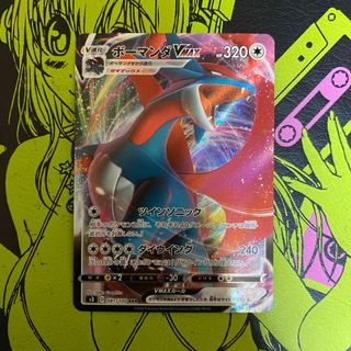 ポケモン - ポケモンカードボーマンダの通販 by motty ポケモン - ポケモンカードボーマンダの通販 by motty