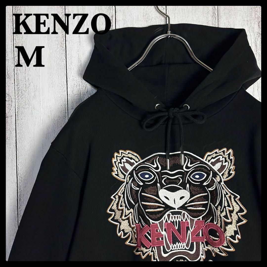 即完売 KENZO ケンゾー  パーカー 虎 タイガー ビックロゴ 刺繍 XL