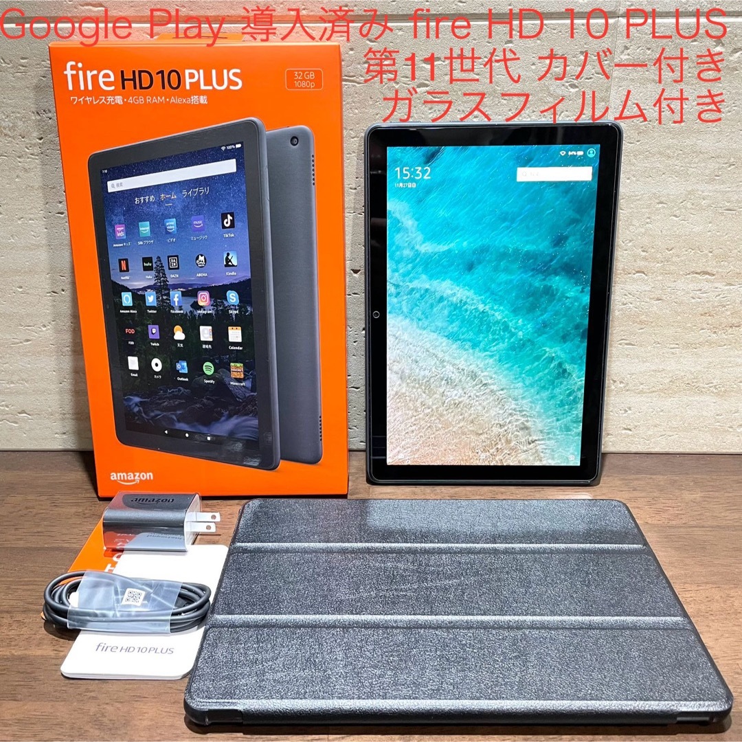 Amazon - Amazon fire HD 10 PLUS 第11世代 カバー付き 中古美品の通販