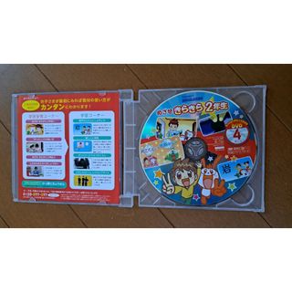 ベネッセ(Benesse)の★チャレンジ２年生 DVD(キッズ/ファミリー)