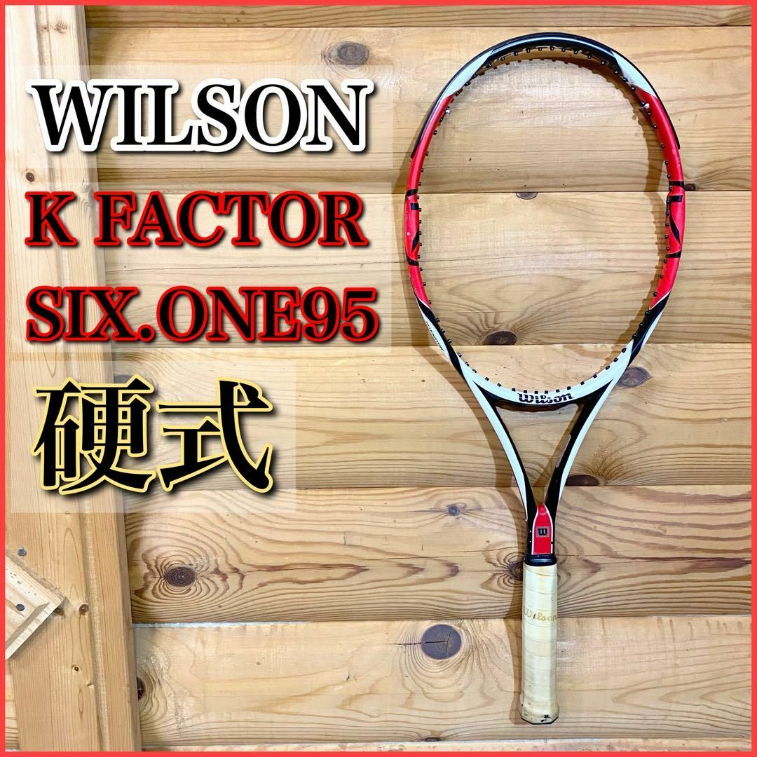 WILSON ウィルソン (K)FACTOR SIX.ONE 95 硬式テニス