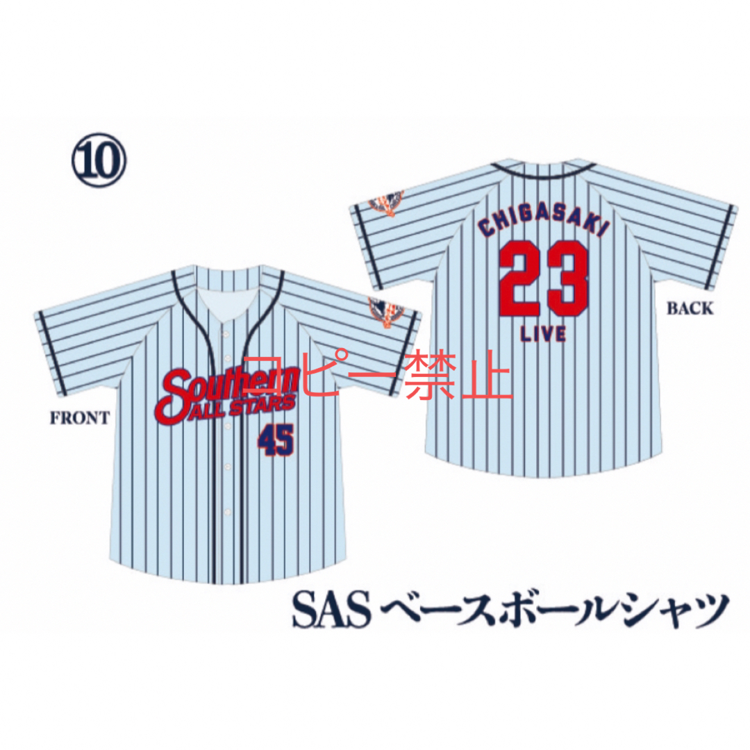 独特な ☆新品未開封☆ サザンオールスターズ茅ヶ崎ライブ ベースボールシャツ 記念グッズ 独特な ☆新品未開封☆ サザンオールスターズ茅ヶ崎ライブ ベースボールシャツ 記念グッズ