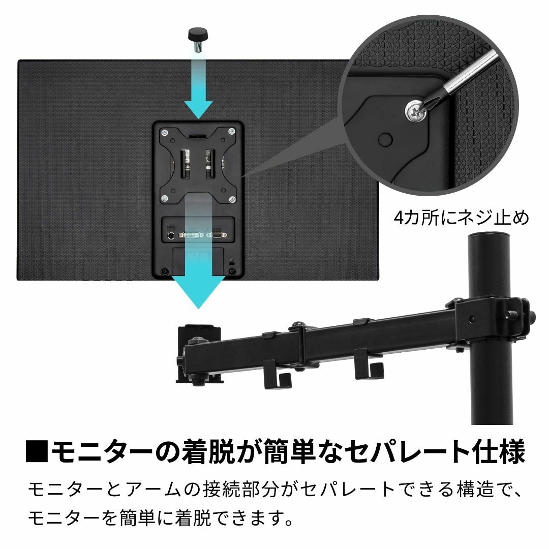 【色: ブラック】ARCHISS モニターアーム シングル 1画面 水平可動 高 【色: ブラック】ARCHISS モニターアーム シングル 1画面 水平可動 高