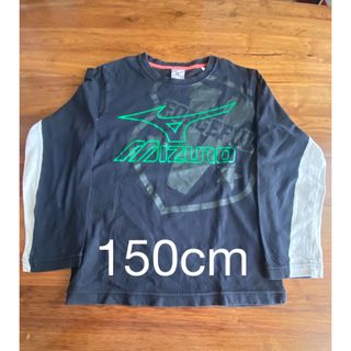 ミズノ(MIZUNO)のミズノ　ロングTシャツ 150cm(Tシャツ/カットソー)