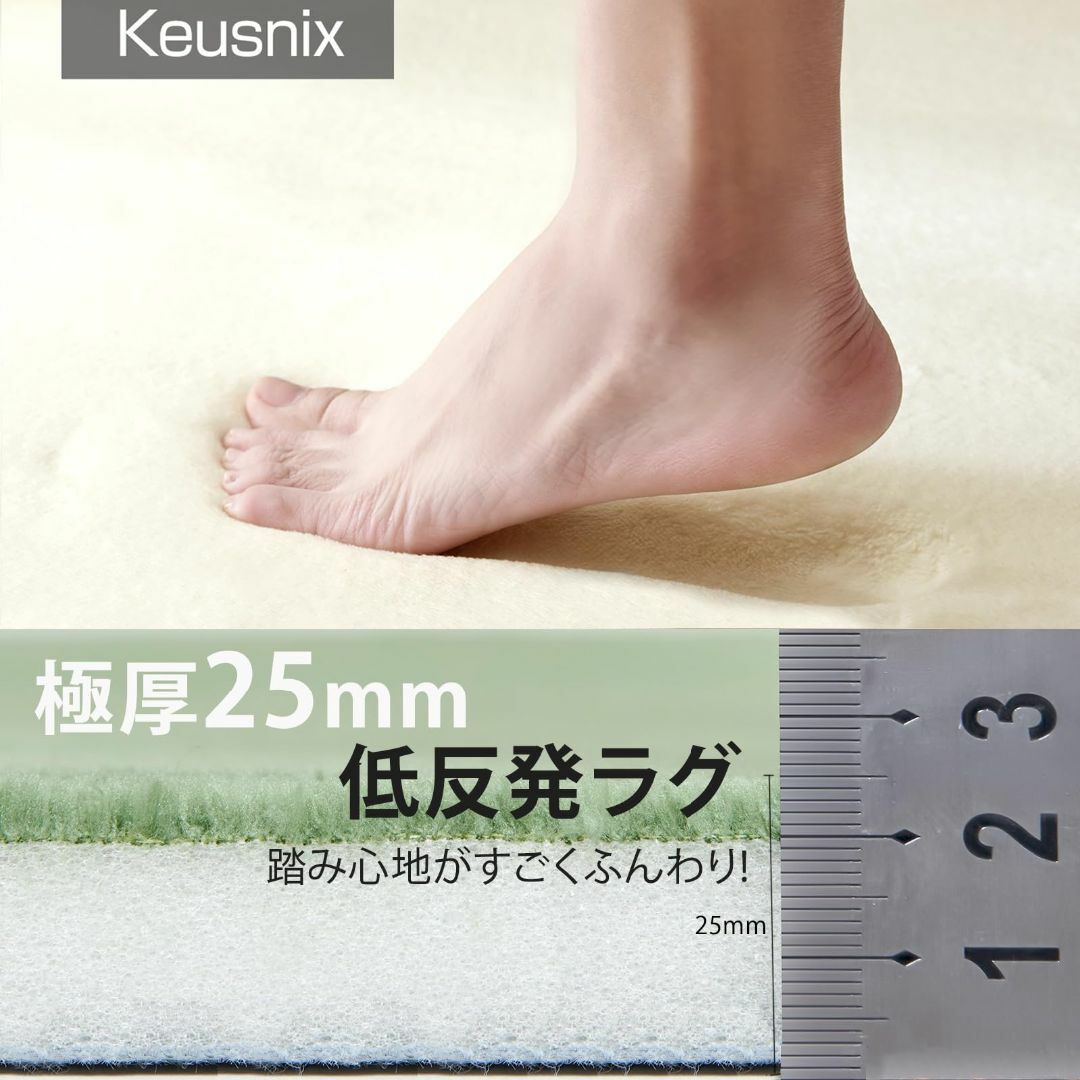 【色: アイボリー】Keusnix カーペット ラグ 低反発 極厚25mm ラグ 1
