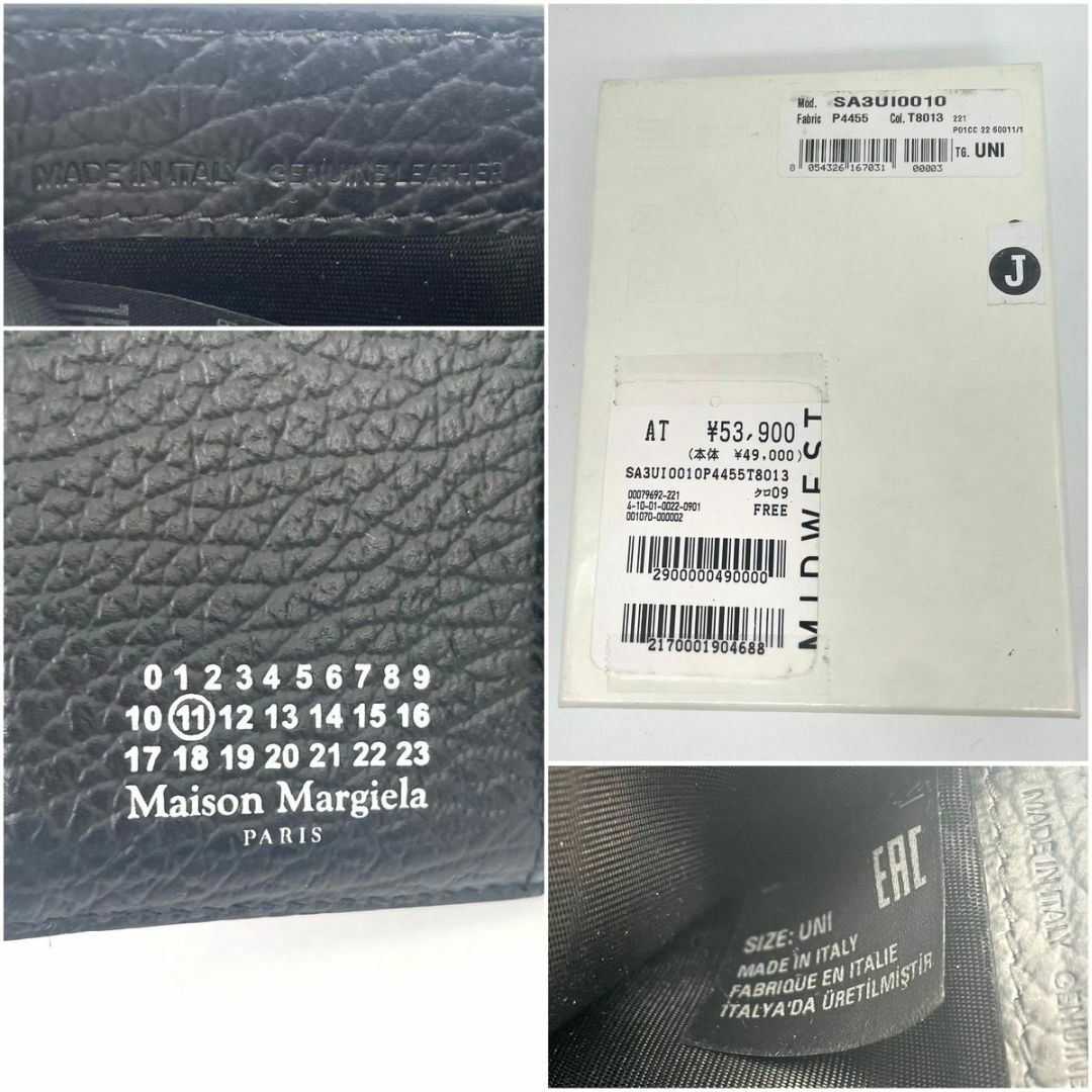 Maison Margiela メゾンマルジェラ　三つ折り財布　折り財布